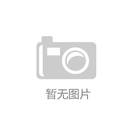 易景通助力中央红军长征胜利纪念园建设微信预约入园系统