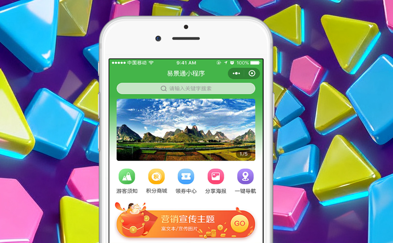 场馆游客投诉线上购票体验差？看看易景通票务系统如何优化购票流