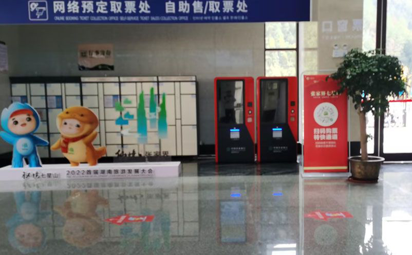 全流程数字化场馆：门票管理系统的核心作用