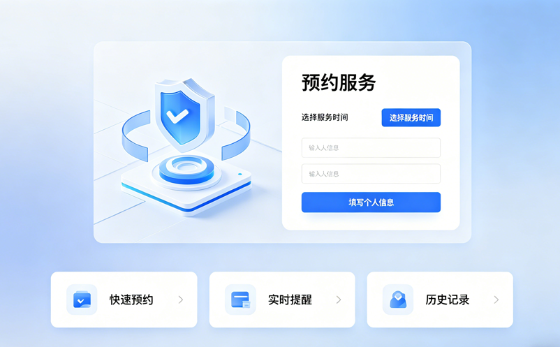 预算有限，如何为中小型场馆选择一套好用的预约系统？